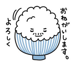 Gohan chan Family sticker #962903