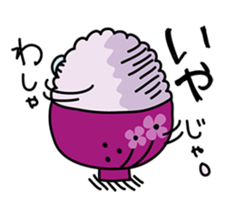 Gohan chan Family sticker #962906