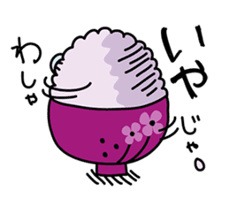 Gohan chan Family sticker #962906