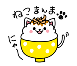 Gohan chan Family sticker #962907