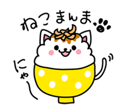 Gohan chan Family sticker #962907