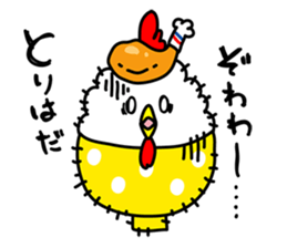 Gohan chan Family sticker #962909