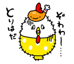 Gohan chan Family sticker #962909