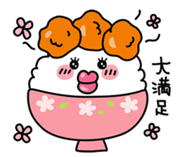 Gohan chan Family sticker #962912