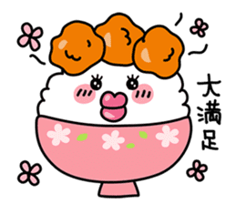 Gohan chan Family sticker #962912