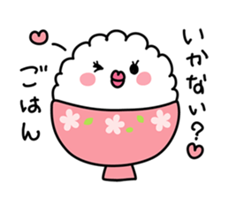 Gohan chan Family sticker #962920