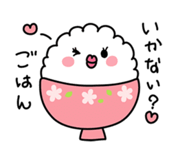 Gohan chan Family sticker #962920