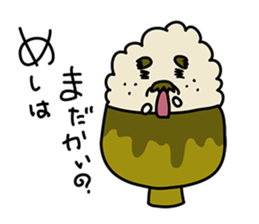 Gohan chan Family sticker #962921