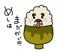 Gohan chan Family sticker #962921