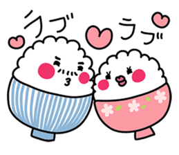 Gohan chan Family sticker #962923