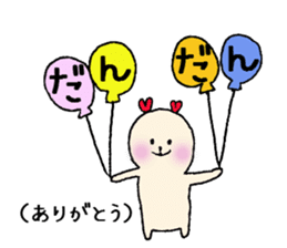 Heartchan's sticker (the Kyushu dialect) sticker #962927