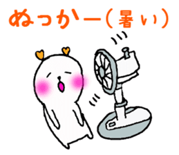 Heartchan's sticker (the Kyushu dialect) sticker #962929