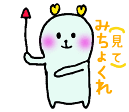 Heartchan's sticker (the Kyushu dialect) sticker #962930