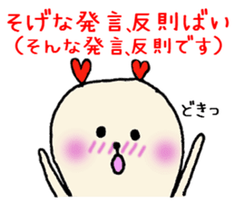 Heartchan's sticker (the Kyushu dialect) sticker #962931