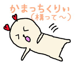 Heartchan's sticker (the Kyushu dialect) sticker #962933