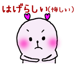 Heartchan's sticker (the Kyushu dialect) sticker #962934