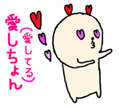 Heartchan's sticker (the Kyushu dialect) sticker #962936