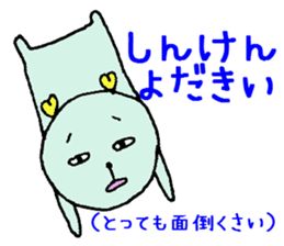 Heartchan's sticker (the Kyushu dialect) sticker #962937