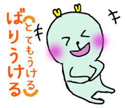 Heartchan's sticker (the Kyushu dialect) sticker #962940