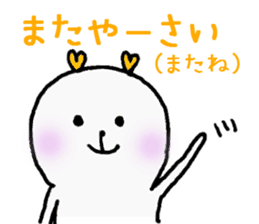 Heartchan's sticker (the Kyushu dialect) sticker #962942