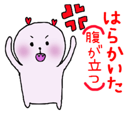 Heartchan's sticker (the Kyushu dialect) sticker #962943