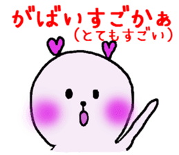 Heartchan's sticker (the Kyushu dialect) sticker #962944