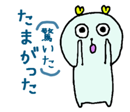 Heartchan's sticker (the Kyushu dialect) sticker #962948