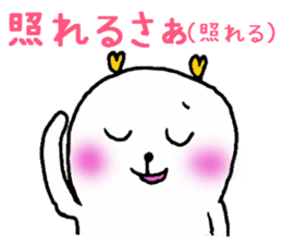 Heartchan's sticker (the Kyushu dialect) sticker #962949