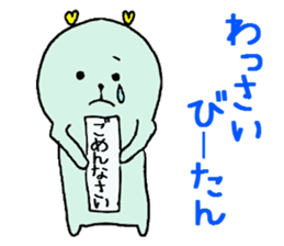 Heartchan's sticker (the Kyushu dialect) sticker #962950