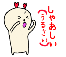 Heartchan's sticker (the Kyushu dialect) sticker #962953