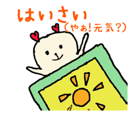 Heartchan's sticker (the Kyushu dialect) sticker #962954