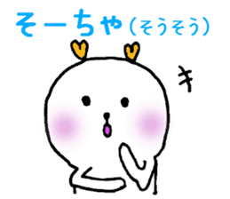 Heartchan's sticker (the Kyushu dialect) sticker #962955