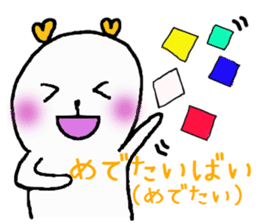 Heartchan's sticker (the Kyushu dialect) sticker #962956