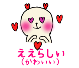 Heartchan's sticker (the Kyushu dialect) sticker #962959