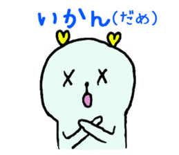 Heartchan's sticker (the Kyushu dialect) sticker #962961
