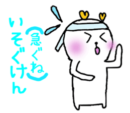 Heartchan's sticker (the Kyushu dialect) sticker #962964