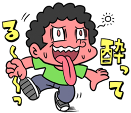 Boy who is impatient sticker #962981