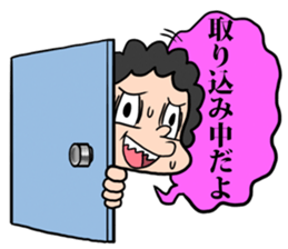 Boy who is impatient sticker #962982