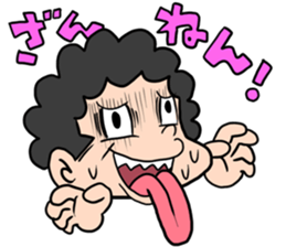 Boy who is impatient sticker #963002