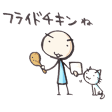 Food Stickers in Japan sticker #963242