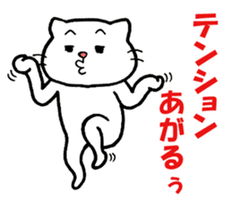 necota-san sticker #963327
