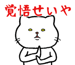 necota-san sticker #963345