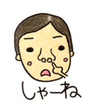 Yamagata dialect sticker #963369