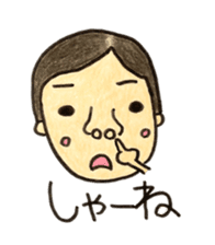 Yamagata dialect sticker #963369