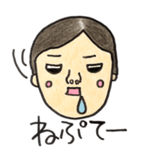 Yamagata dialect sticker #963370
