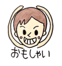 Yamagata dialect sticker #963371