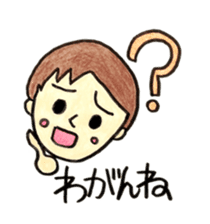 Yamagata dialect sticker #963381