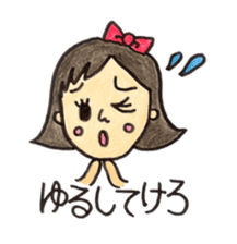 Yamagata dialect sticker #963386