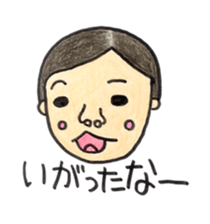 Yamagata dialect sticker #963394