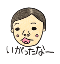 Yamagata dialect sticker #963394